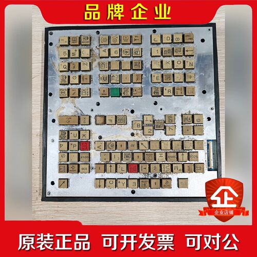 A02B-0281-C152发那科操作面板按键盘原装2个 议价