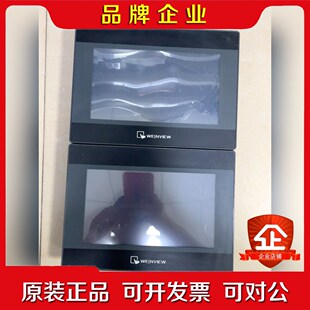 威纶通触摸屏TK6070iP 实物拍摄 成色漂亮 包好不包邮 议价