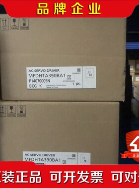 MFDHTA390BA1 原装驱 议价