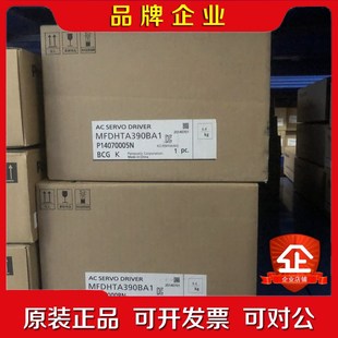 MFDHTA390BA1 议价 原装 驱