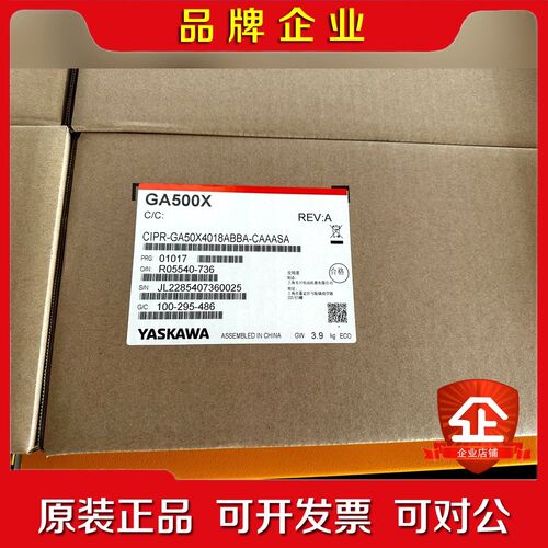 安川变频器CIPR-GA50X4018ABBA-CAAASA 议价