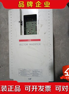 韩国lgiv5系列sv055iv5-4db md 包好 议价