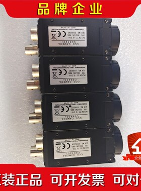 TELI CS8420i 工业相机 机器视觉 议价 议价