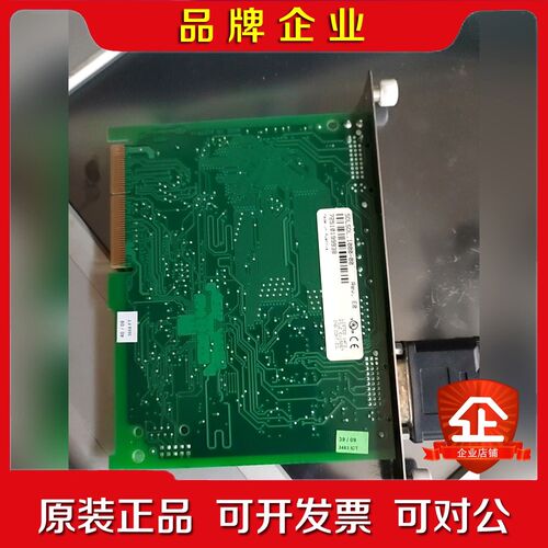 贝佳莱触摸屏卡5DL5DL.0-00实物拍摄功能 议价