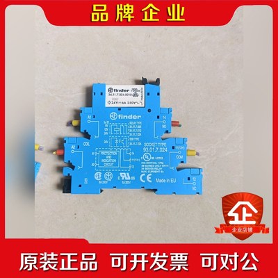 芬德继电器34.51.7.024.0010底座93.01.7 议价