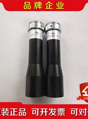 KOKAR DYS-0.5X-150 远心镜头 议价