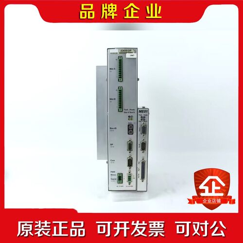 LINMOT科瑞力摩驱动器ME01-0208 议价