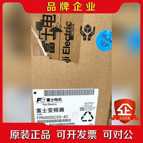 富士变频器FRN0005C2S现货 议价