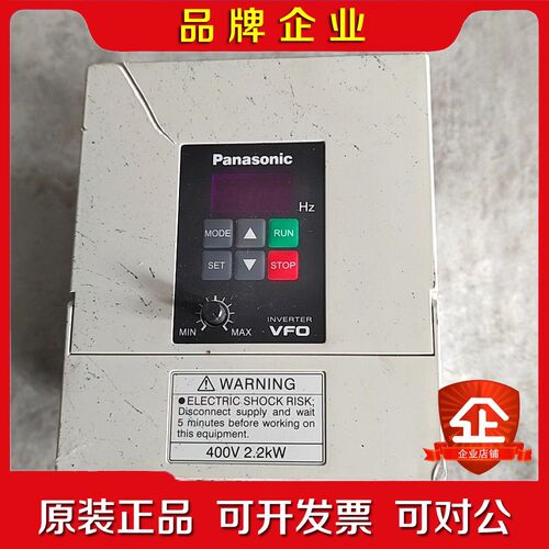 变频器BVF00224实物拍摄功能包好外壳有划痕 议价