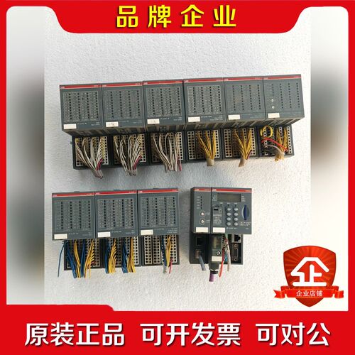 ABB PLC PM582 CM577 AI523 AI 议价