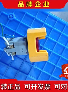 IDEC工业按钮 BST010 黄色外壳带红灯 项目转让 议价