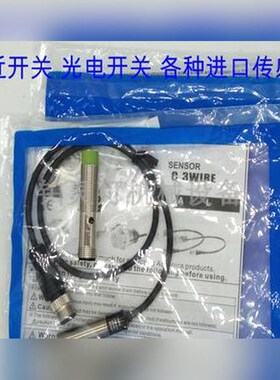 AUTONIOS接近开关PRT30-10D0 奥拓尼克斯PR 议价