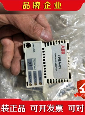 FPBA-01 6个 MTAC-01 3个RDCO-02 议价