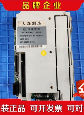 大森DASEN-3i三菱系统FCAE60D主机HR761主板 议价