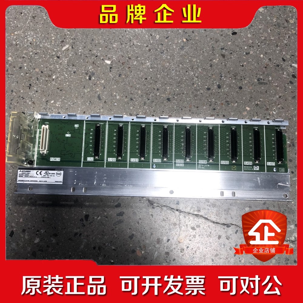 三菱基板 Q33B Q35B Q38B Q65B Q55B 议价