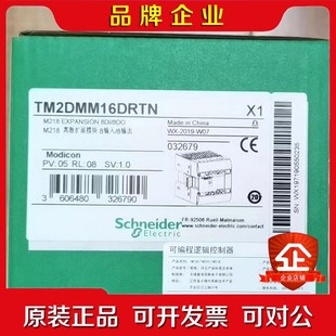 TM2DMM16DRTN 施耐德现货数量不多给钱就卖 需要联 议价