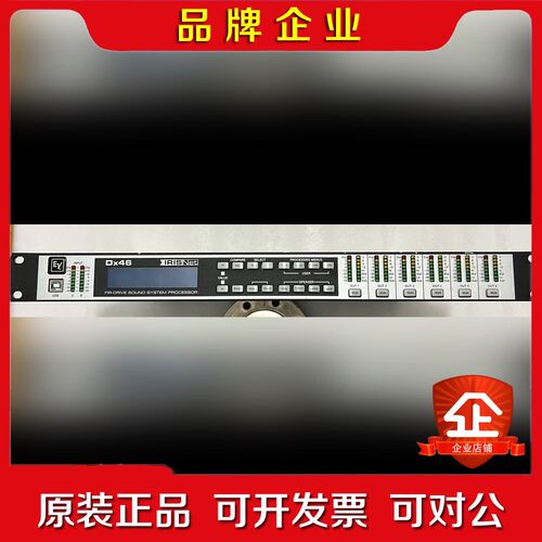 美国EV DX46 专业舞台音响音频处理器 美国原装现货 议价