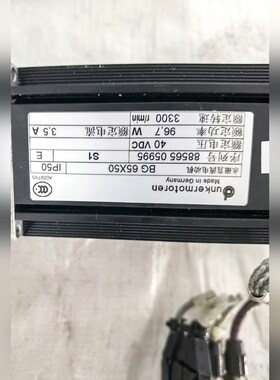 原装德国 德恩科直流永磁电机 BG65X50 CI2 议价