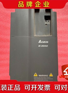 变频器VFD075C4A 7.5kw 实拍包好不包邮 议价