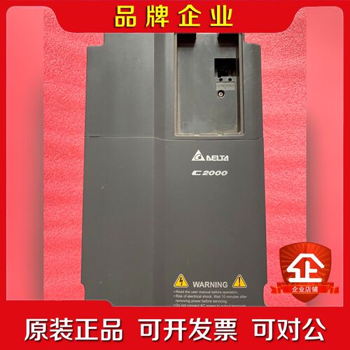 变频器VFD075C4A 7.5kw 实拍包好不包邮 议价