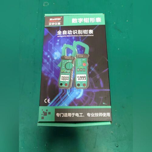 汉研WinAPEX自动数字钳形万用表HY696A+数字多 议价