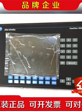 2711-K10C15L1、AB罗克韦尔10寸屏实物拍摄 议价