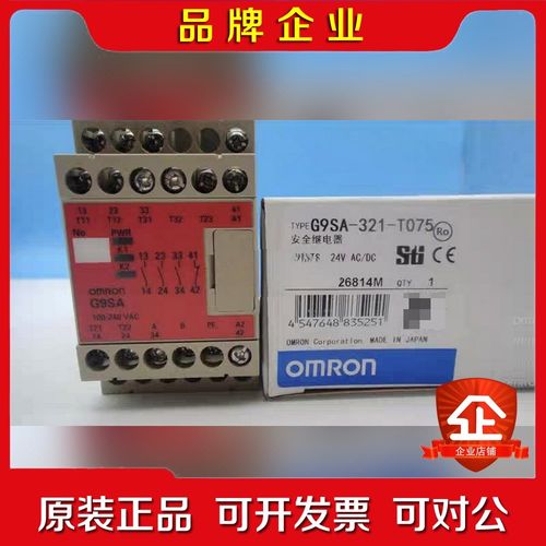 原装 G9SA-501 G9SA-01 ACDC 议价