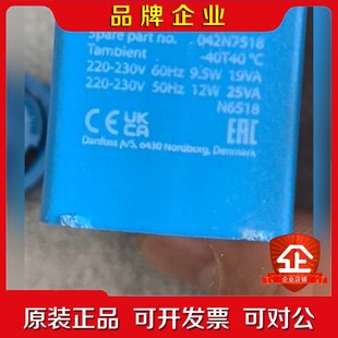 丹佛斯电磁阀线圈 议价 N6518