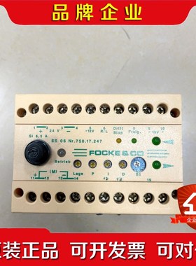 FOCKE&CO继电器德国福克 ES 06 Nr.750.1 议价