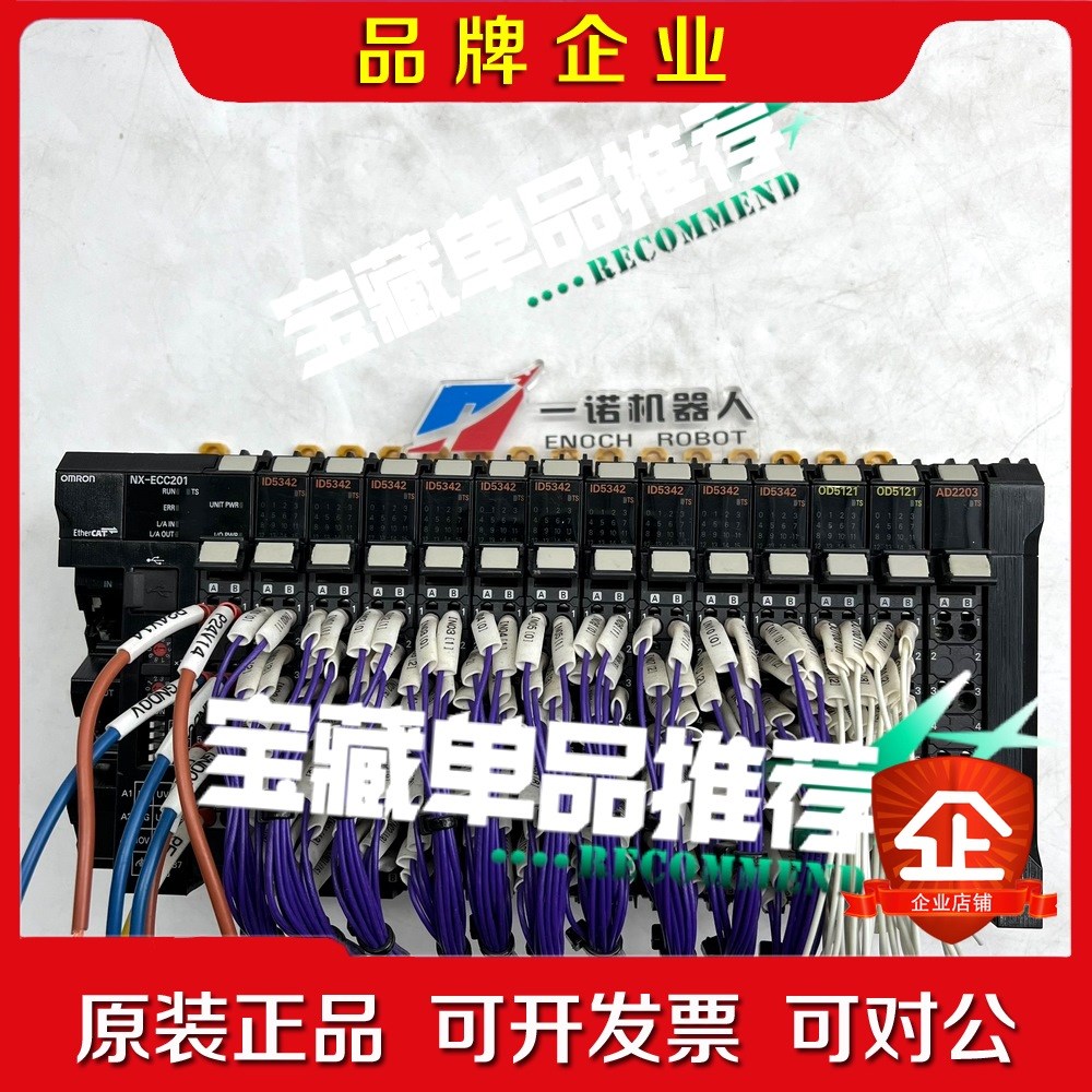 NX-ECC201 议价