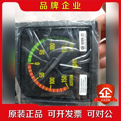 DEIF舵角表 0+-150 can信号输入 议价