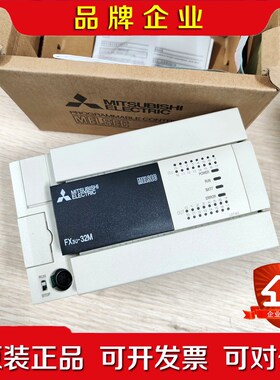 FXU-2MRES-A三菱PLC主机控制器原装2 议价