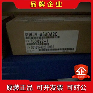 安川伺服电机SGMJV-A5ADA2C.原装 议价