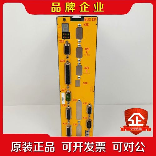 BUS6-VC-AC-0067-1514-0000-0000 议价