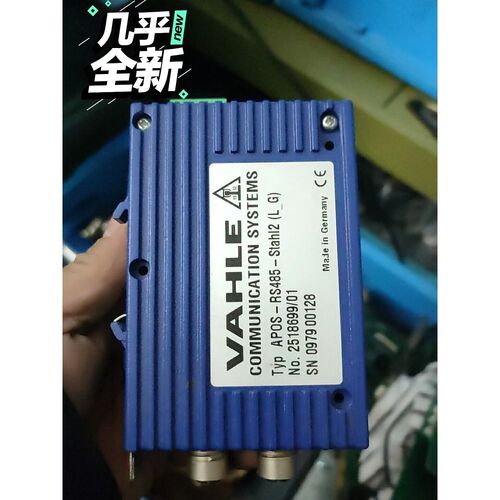 VAHLE APOS-RS485-STAHL2德国 通信模 议价