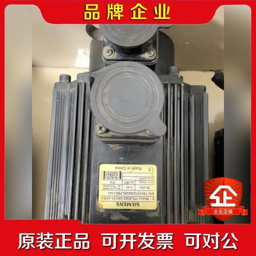伺服电机1FL5062-0AC21-0AG0 成色如 议价