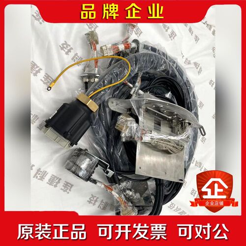 ABB机器人lRB4600本体电缆 3HAC025054-0 议价