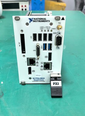 NI PXIE8840功能包好 议价现货 议价