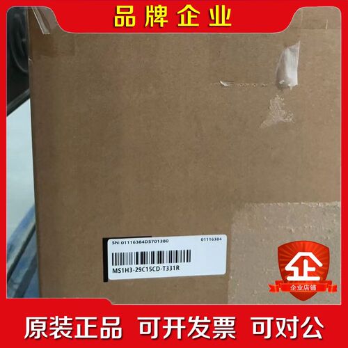 汇川伺服电机MS1H3-29C15CD-T331R现议价