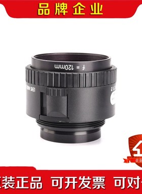 98新 Apo-Rodagon-D 120mm f5.6 议价