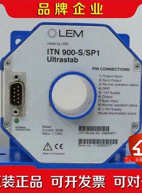 LEM互感器ITN900-SSP1 议价