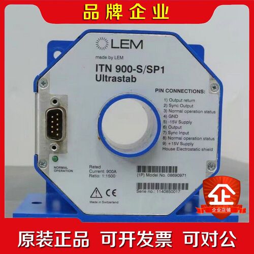LEM互感器ITN900-SSP1 议价