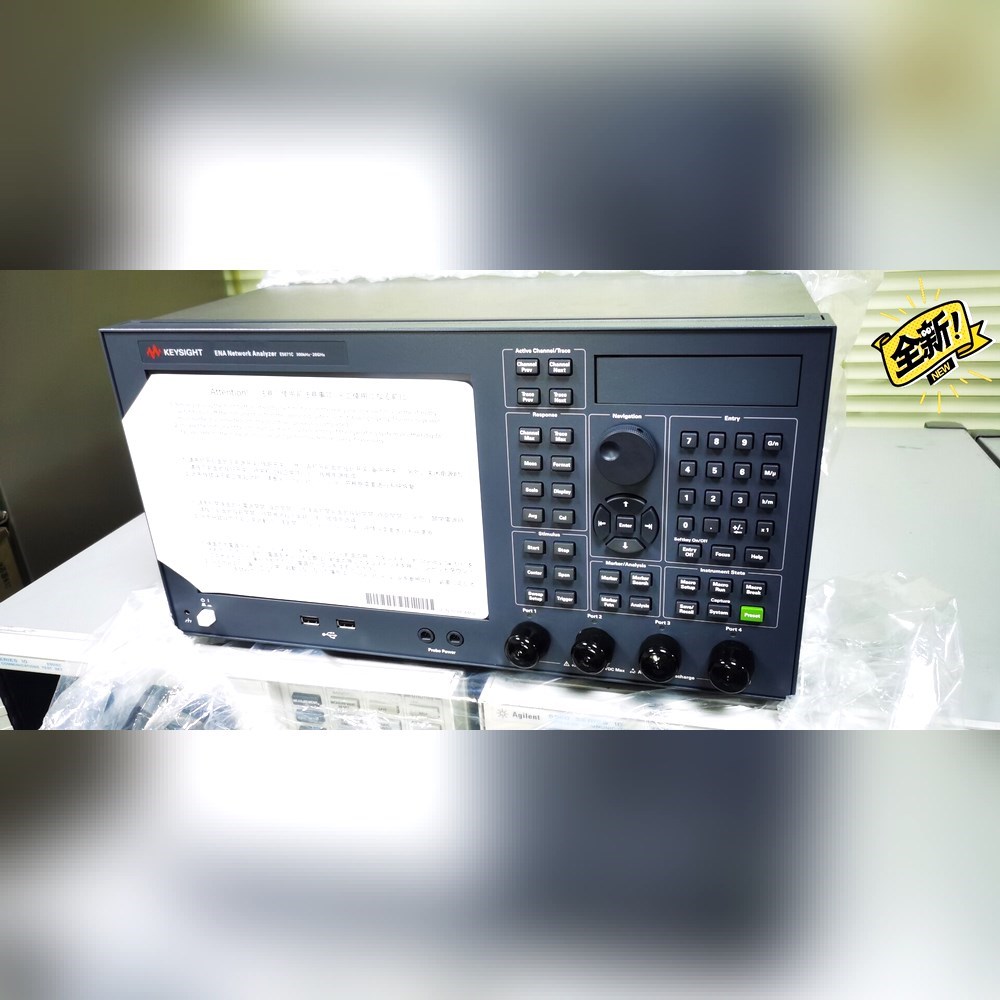 Keysight E5071C网络分析仪20G 议价