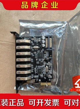 Orico奥睿科PVU3-7UPCI-E转USB3.0扩展 议价
