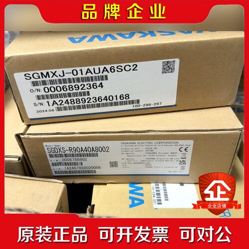 原装安川伺服电机SGMXJ-01AUA6SC2和S 议价