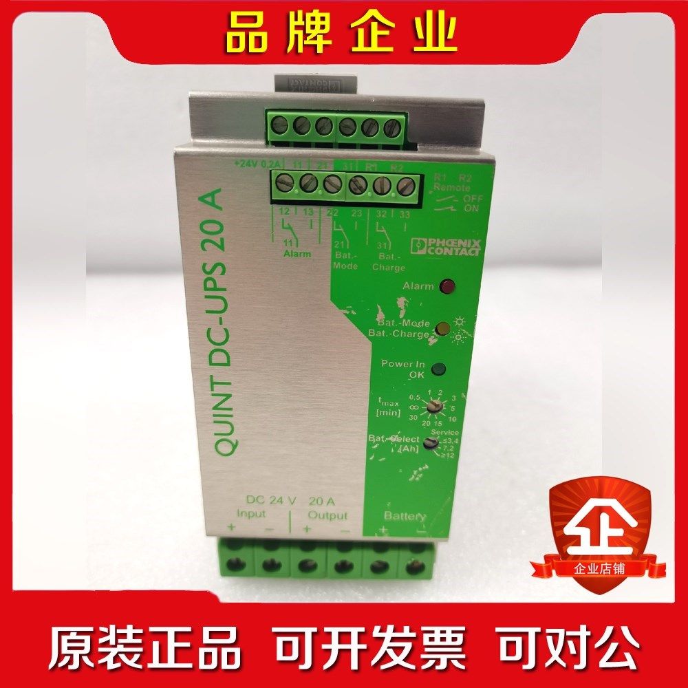 菲尼克斯电源QUINT-DC-UPS24DC20286 议价