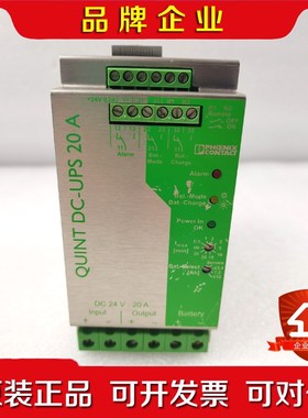 菲尼克斯电源QUINT-DC-UPS24DC20286 议价