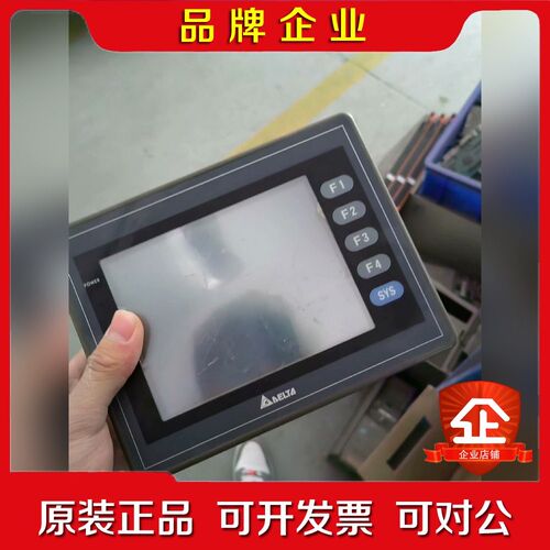 触摸屏DOP-AS57BSTD 议价
