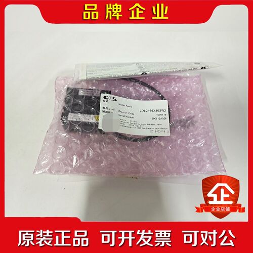 CCS LDL2-26X30SW2 条形光源 白光 议价