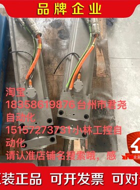 奇石乐伺服电机 NCFH30400700BHCG 2 议价